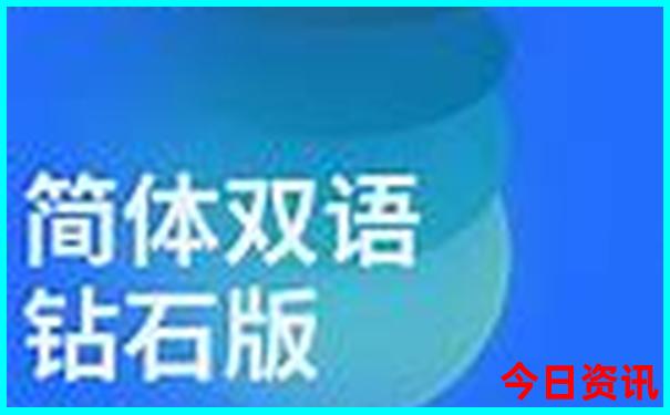 2025新澳特今天的消息